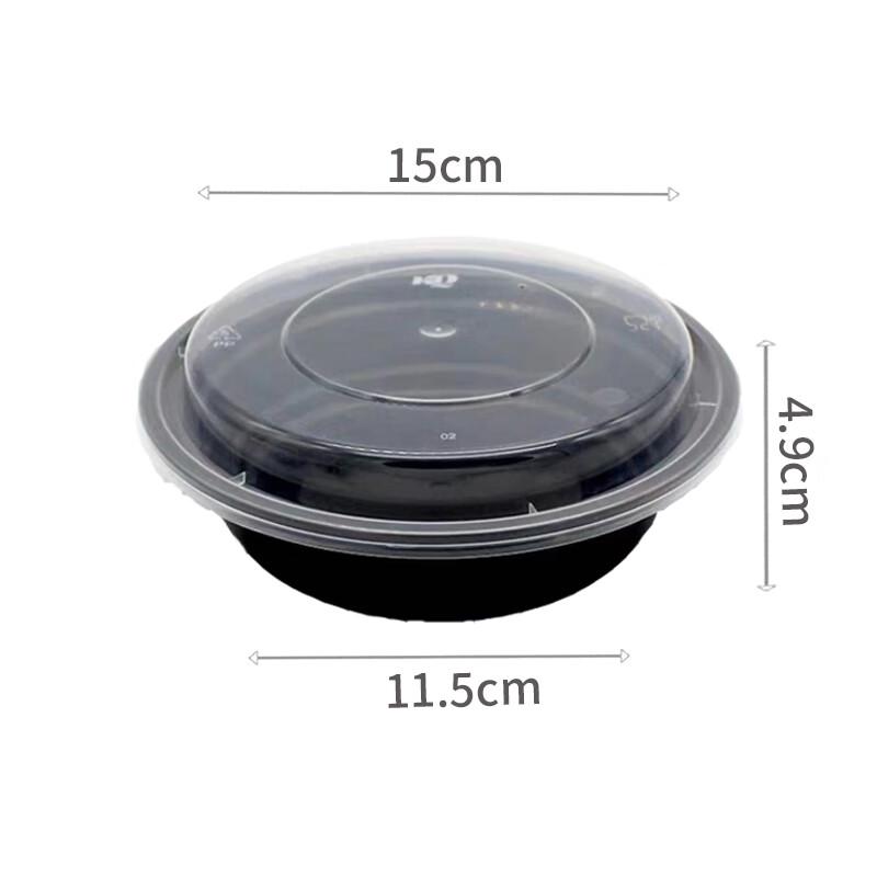 WSM 450ml Disposable Round Plastic Meal Box with Lid
WSM 450ml Disposable Round Plastic Meal Box with Lid
