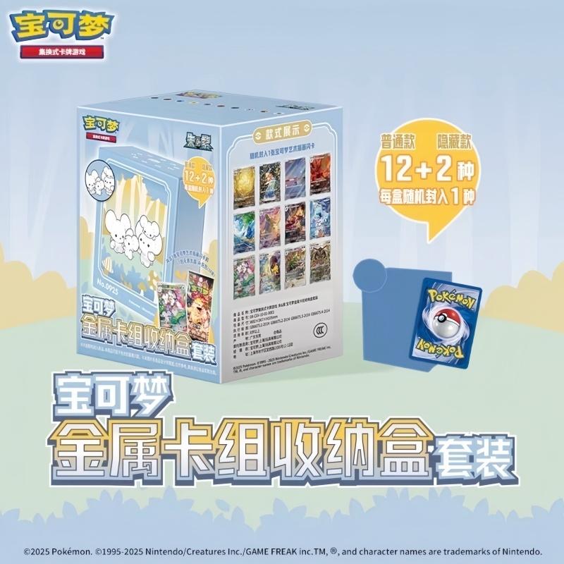 Гаряча Новинка Оригінальна Колекційна Коробка Pokemon Collect Em All 151 Starter Battle Collection Box З Набором Металевого Футляра для Карт Фестивальні Подарунки-Сюрпризи Chinese Version
Гаряча Новинка Оригінальна Колекційна Коробка Pokemon Collect Em All 151 Starter Battle Collection Box З Набором Металевого Футляра для Карт Фестивальні Подарунки-Сюрпризи Chinese Version
