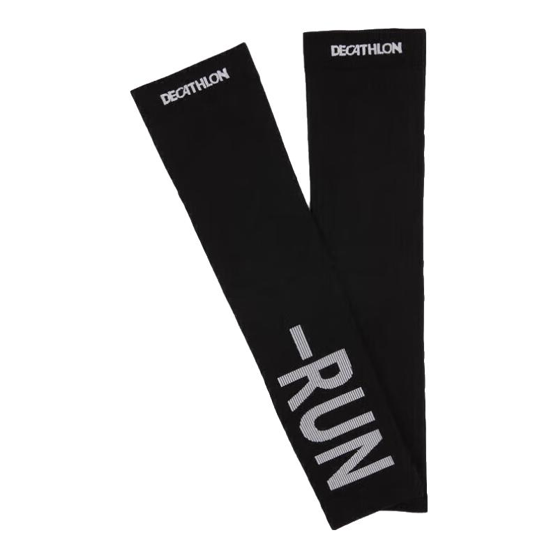 Decathlon Ice Silk Arm Sleeves L
Decathlon Ice Silk Arm Sleeves L