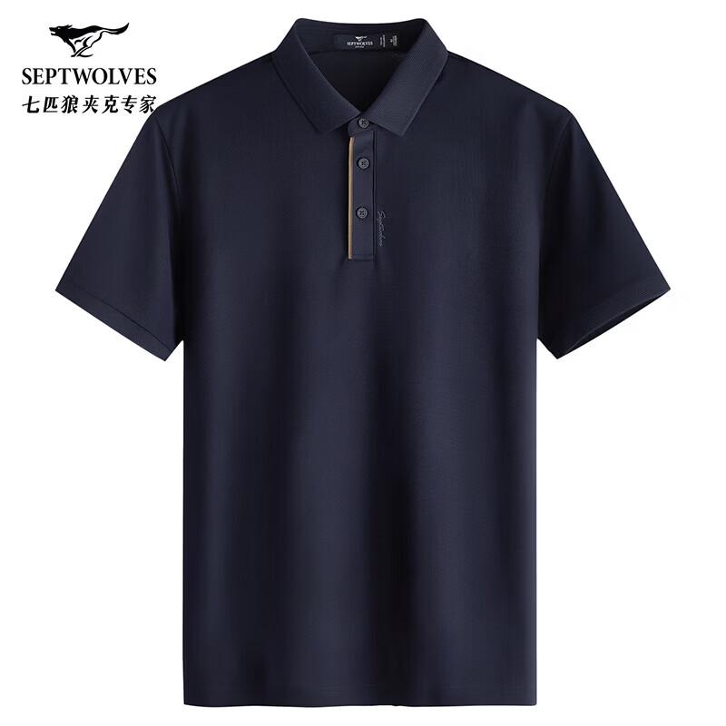 Qipilang Men s 7A Antibacterial Cool Touch Business Casual Short Sleeve Polo Shirt 175/92A
Qipilang Men s 7A Antibacterial Cool Touch Business Casual Short Sleeve Polo Shirt 175/92A