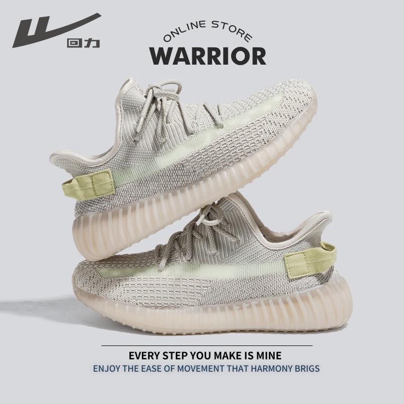 Warrior WL3630 Unisex Casual Shoes US 6.5
Warrior WL3630 Unisex Casual Shoes US 6.5