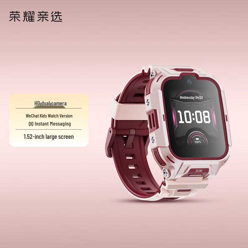 Honor WhizKid Kids Smartwatch 2 Pro (CN version)
Honor WhizKid Kids Smartwatch 2 Pro (CN version)