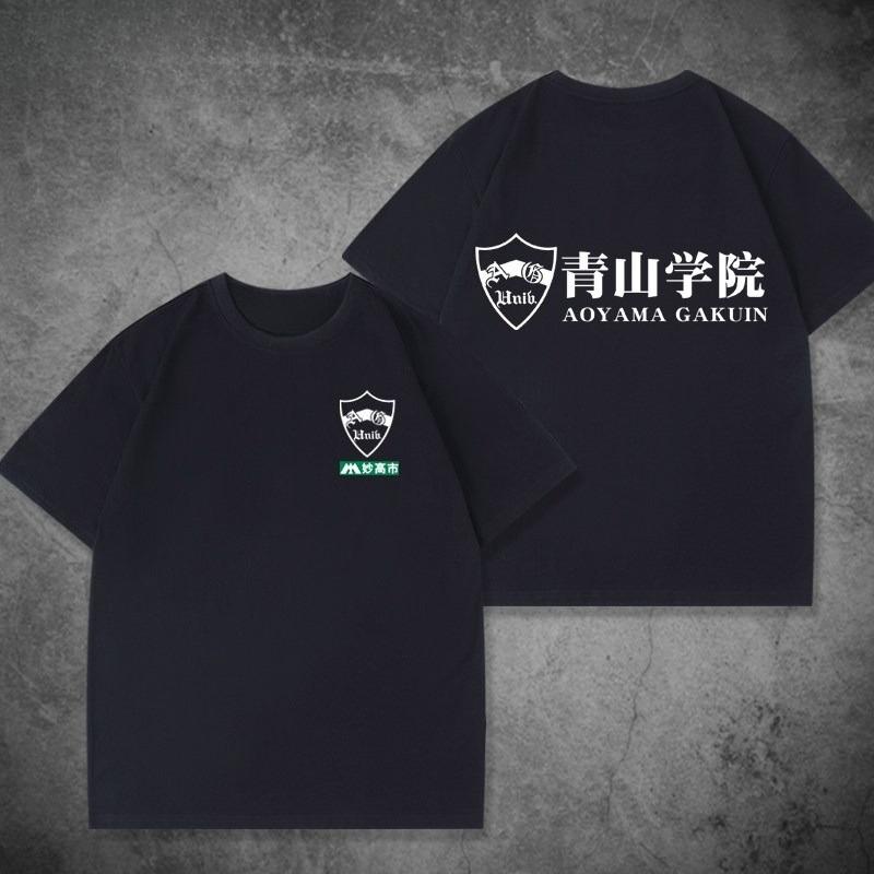 Unisexs Tshirt Fashion Streetwear Kyushu College Hakone Relay Marathon 2026 Commemorative Shirt ShortSleeved Top for Unisex Women S
Unisexs Tshirt Fashion Streetwear Kyushu College Hakone Relay Marathon 2026 Commemorative Shirt ShortSleeved Top for Unisex Women S