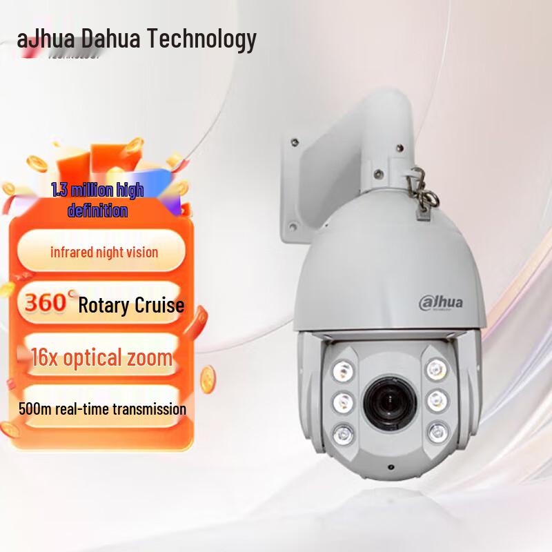Dahua 6C3220IB-HC-GT Coaxial Analog PTZ Dome Camera
Dahua 6C3220IB-HC-GT Coaxial Analog PTZ Dome Camera