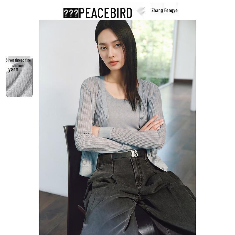 Peacebird Women s Hollow Knit Cardigan & Vest Set L
Peacebird Women s Hollow Knit Cardigan & Vest Set L