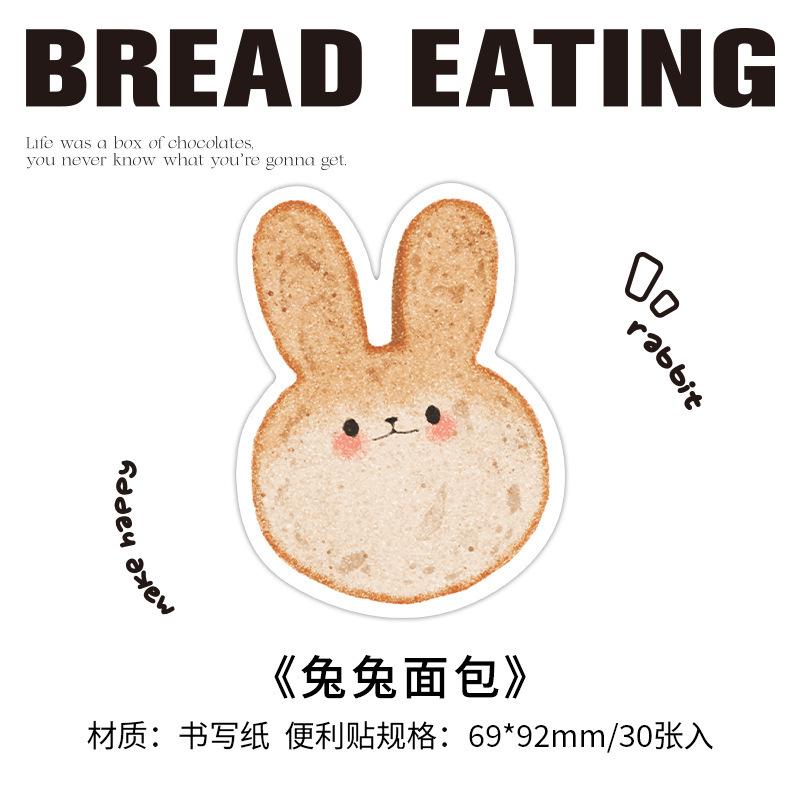30sheets Cute Simulated Unusual Post Notes Eat Bread Cute Toast Students Leave Messages Remember N Times Memo Pad Sticky Note
30sheets Cute Simulated Unusual Post Notes Eat Bread Cute Toast Students Leave Messages Remember N Times Memo Pad Sticky Note