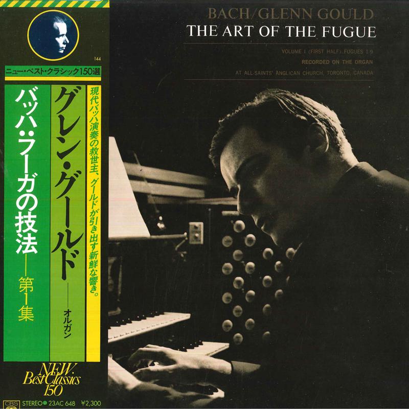 LP Record GLENN GOULDORGAN BachThe Art Of The Fugue Volume1 23AC648 CBS SONY 1978 Japan Classical Used
LP Record GLENN GOULDORGAN BachThe Art Of The Fugue Volume1 23AC648 CBS SONY 1978 Japan Classical Used
