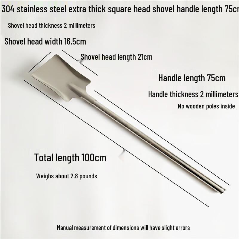 Commercial 304 Stainless Steel Wok Spatula
Commercial 304 Stainless Steel Wok Spatula