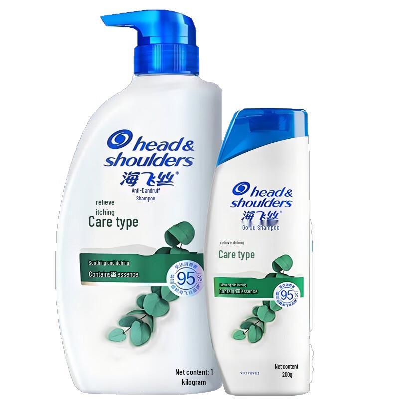 Head & Shoulders Itch Care Anti-Dandruff Shampoo 1.2KG
Head & Shoulders Itch Care Anti-Dandruff Shampoo 1.2KG