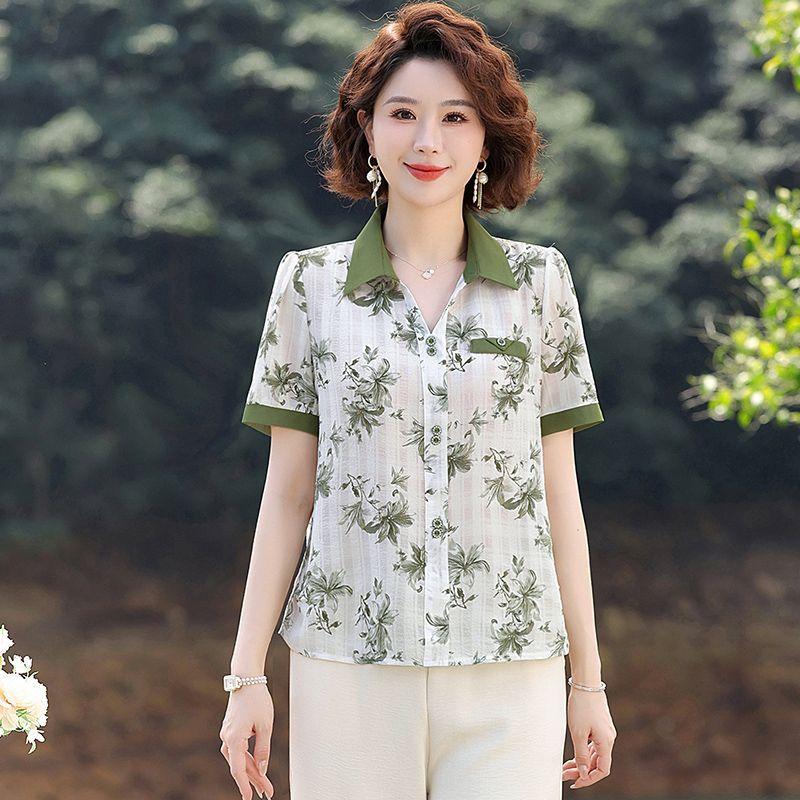 Women s New Splicing Socket Lapel Button Printing Stylish Loose Versatile Casual Short-sleeved Blouses Shirts XL зелений
Women s New Splicing Socket Lapel Button Printing Stylish Loose Versatile Casual Short-sleeved Blouses Shirts XL зелений