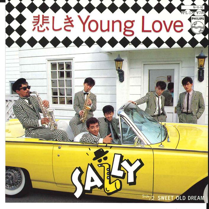 7inch Record SALLY - Kanashiki young Love / Sweet Old DR 7PL174 PHILIPS 1984 Japan Japanese Pop/Rock Used
7inch Record SALLY - Kanashiki young Love / Sweet Old DR 7PL174 PHILIPS 1984 Japan Japanese Pop/Rock Used