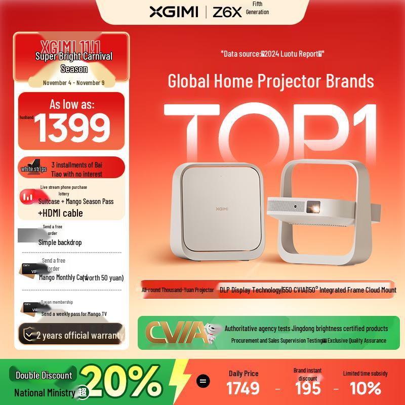 XGIMI Z6X 5th Gen High Brightness Home Projector (CN version) Standard Package
XGIMI Z6X 5th Gen High Brightness Home Projector (CN version) Standard Package