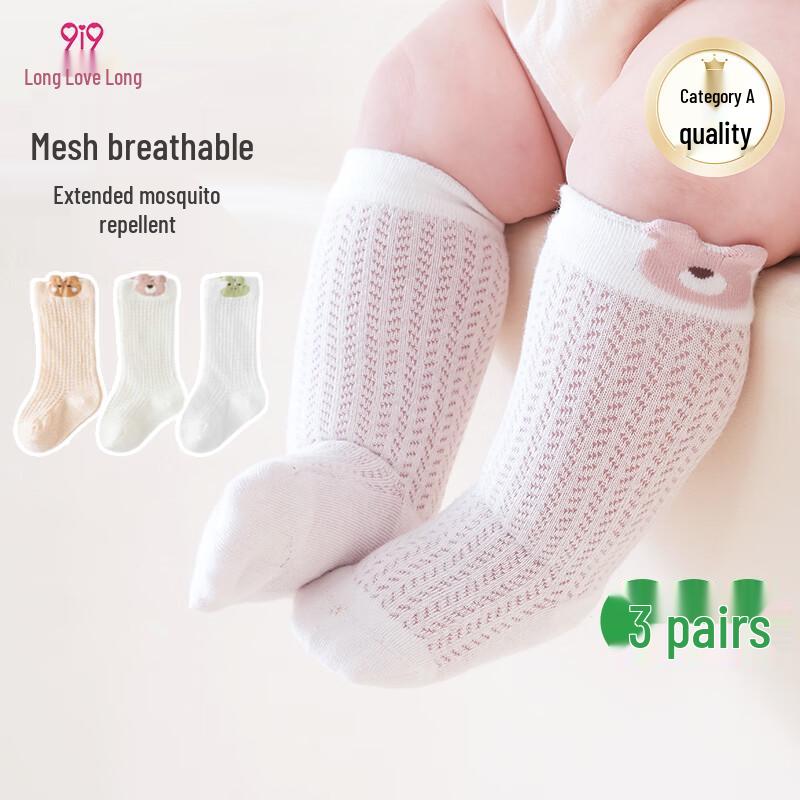 9i9 Baby Summer Combed Cotton Mesh Mosquito Repellent Socks (3 Pairs) 1-3 Years
9i9 Baby Summer Combed Cotton Mesh Mosquito Repellent Socks (3 Pairs) 1-3 Years
