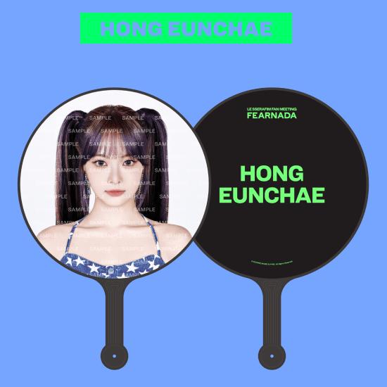Предзаказ LE SSERAFIM FEARNADA 2024 Image Picket EUNCHAE
Предзаказ LE SSERAFIM FEARNADA 2024 Image Picket EUNCHAE