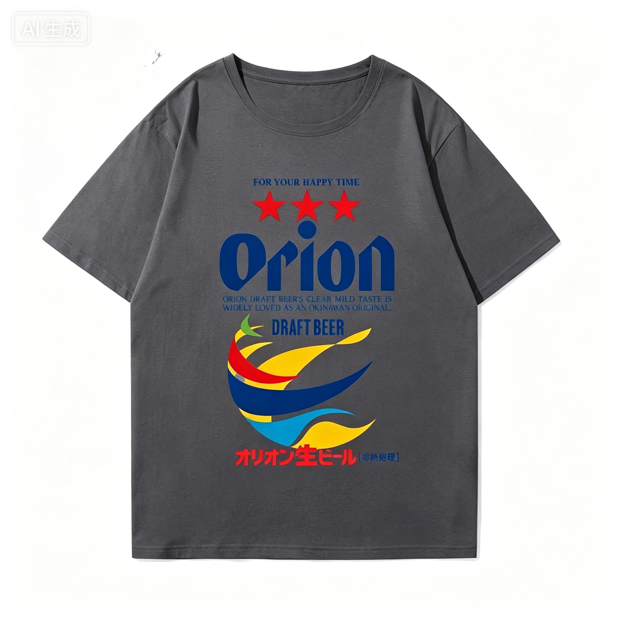 Orion Okinawa Beer 2026 Unisexs Women Pure Cotton Summer TShirt Comfortable HighQuality Ins By Y2K Alcohol Lovers Choice Tops 4XL
Orion Okinawa Beer 2026 Unisexs Women Pure Cotton Summer TShirt Comfortable HighQuality Ins By Y2K Alcohol Lovers Choice Tops 4XL