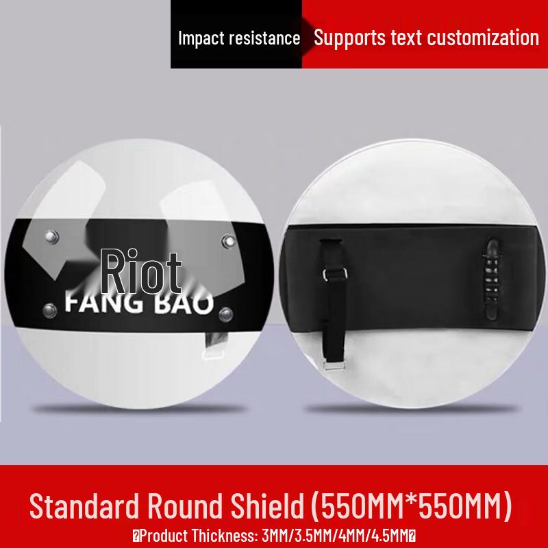 Tiejia Donglai Transparent PC Riot Shield
Tiejia Donglai Transparent PC Riot Shield