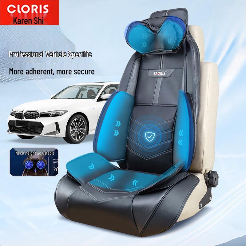 CLORIS S690 Full Body Heat & Airbag Massage Cushion CN plug (adapter included)
CLORIS S690 Full Body Heat & Airbag Massage Cushion CN plug (adapter included)