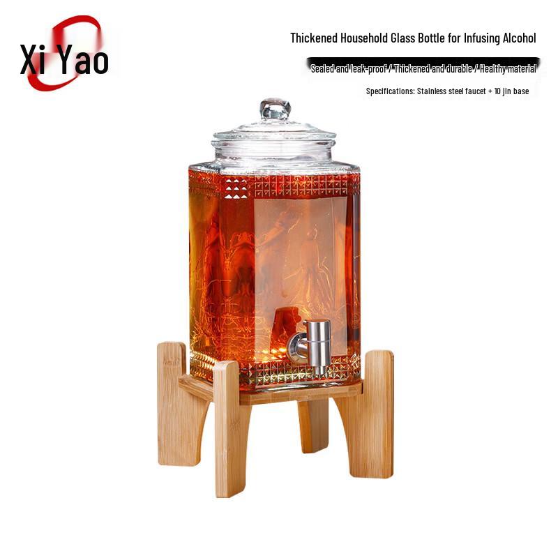 Xiyao Glass Infusion Jar with Spigot
Xiyao Glass Infusion Jar with Spigot