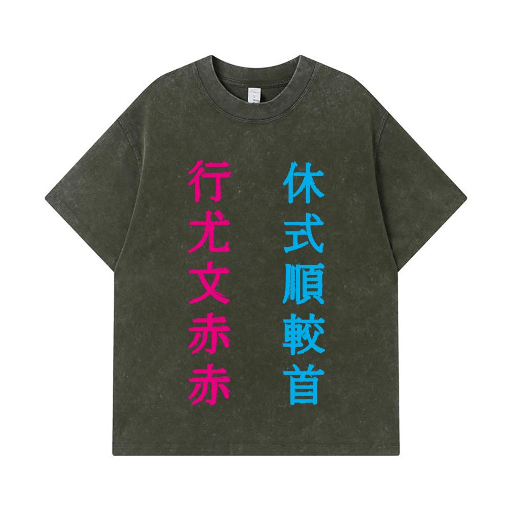 275 GSM Washed T-shirts 100% Cotton Jujutsu Kaisen V59 Gojo Print Unisex Heavy Cotton T Shirt S
275 GSM Washed T-shirts 100% Cotton Jujutsu Kaisen V59 Gojo Print Unisex Heavy Cotton T Shirt S