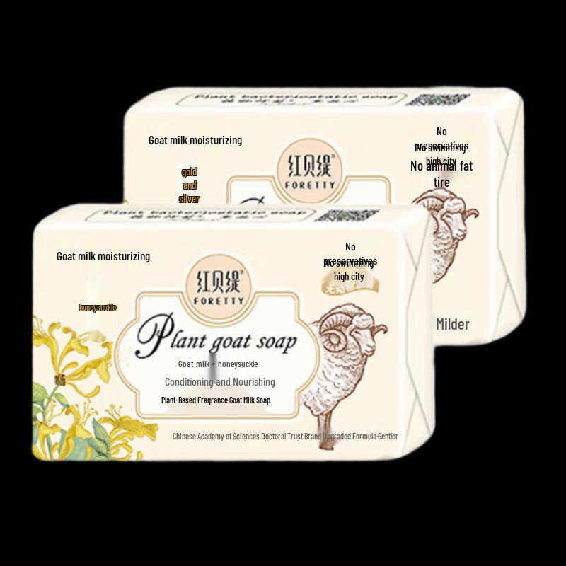 Foretty Honeysuckle Moisturizing Soap Bar
Foretty Honeysuckle Moisturizing Soap Bar