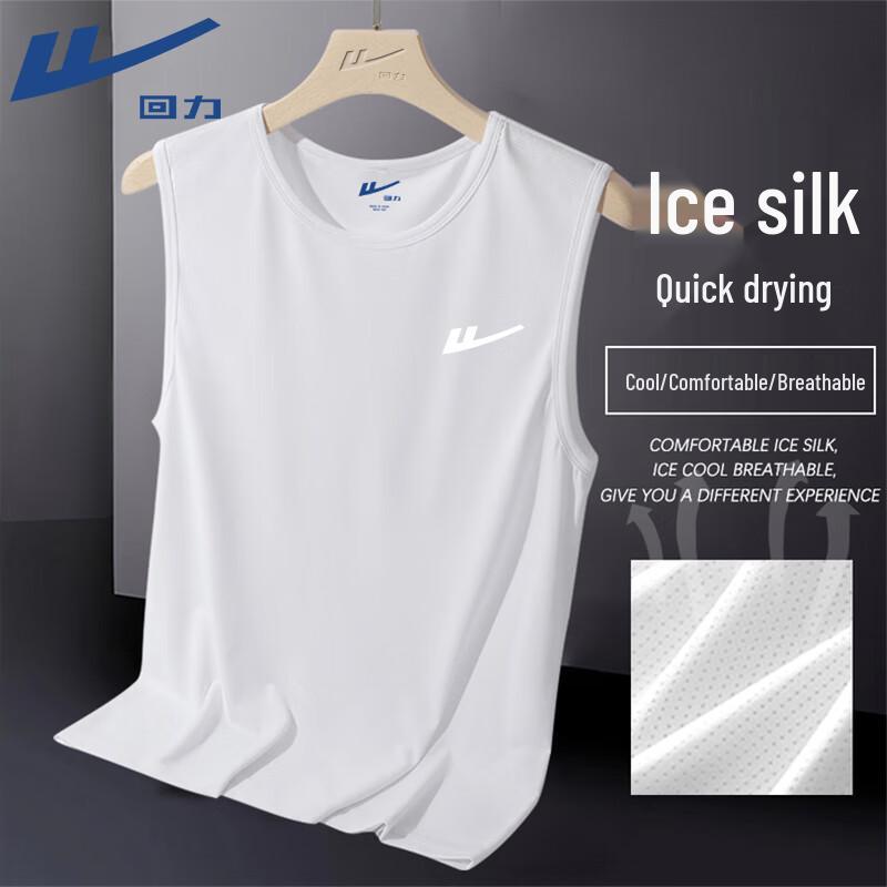 Warrior Men s Ice Silk Mesh Breathable Vest L
Warrior Men s Ice Silk Mesh Breathable Vest L