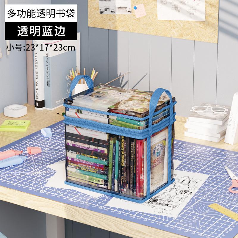 Foldable Book Box Student Dormitory Classroom Book Storage Box Transparent Waterproof Household Book Sorting Storage Box рожевий
Foldable Book Box Student Dormitory Classroom Book Storage Box Transparent Waterproof Household Book Sorting Storage Box рожевий