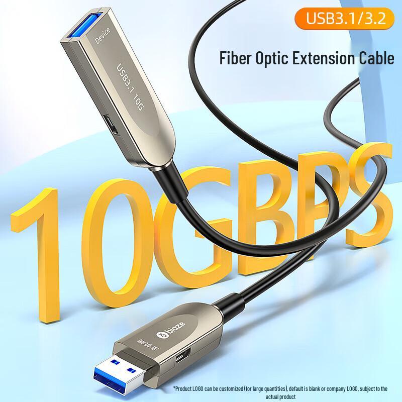 Biaze Fiber Optic USB 3.1/3.0 Extension Cable
Biaze Fiber Optic USB 3.1/3.0 Extension Cable