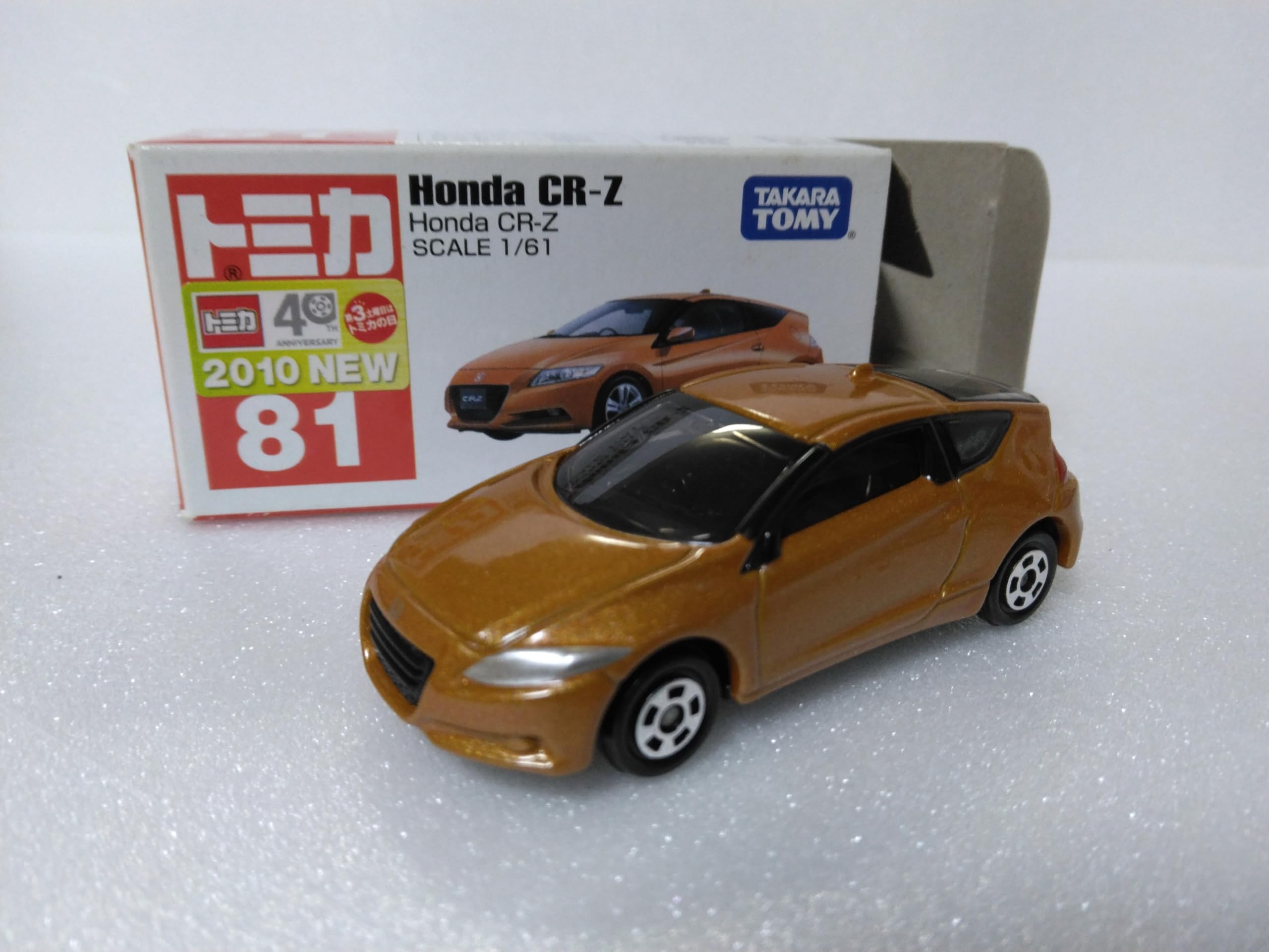 Tomica Honda литая модель 2010 с прозрачным корпусом CR-Z, масштаб 1/61, золото, автомобиль, № 81, модель,
Tomica Honda литая модель 2010 с прозрачным корпусом CR-Z, масштаб 1/61, золото, автомобиль, № 81, модель,
