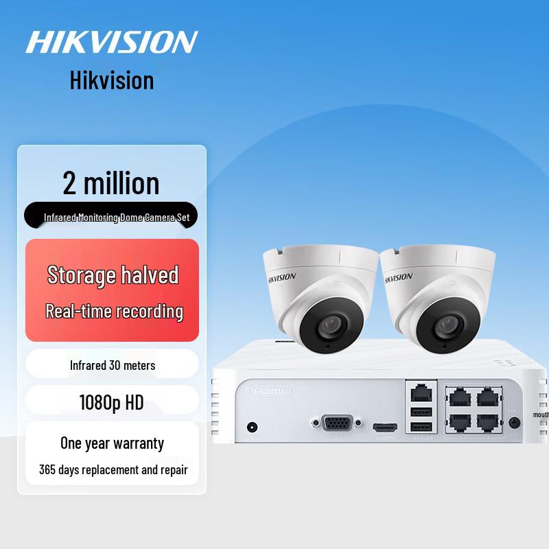 Хмарний комплект відеоспостереження Hikvision 1080P 2.0
Хмарний комплект відеоспостереження Hikvision 1080P 2.0