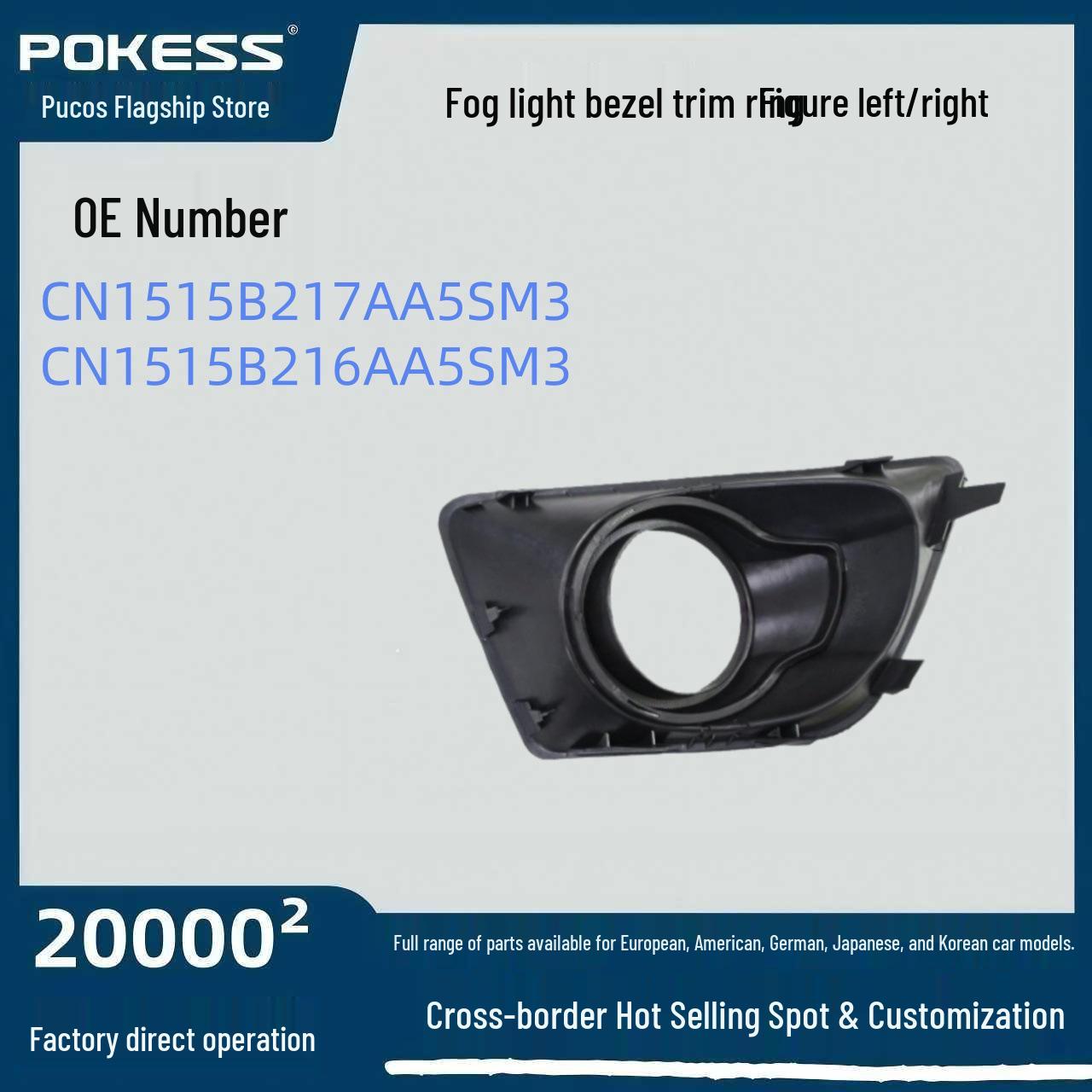 Ford Fog Light Trim Ring Left/Right Replacement, Model: cn1515b217aa5sm3/cn1515b216aa5sm3 Fog Light Trim Ring - Right
Ford Fog Light Trim Ring Left/Right Replacement, Model: cn1515b217aa5sm3/cn1515b216aa5sm3 Fog Light Trim Ring - Right