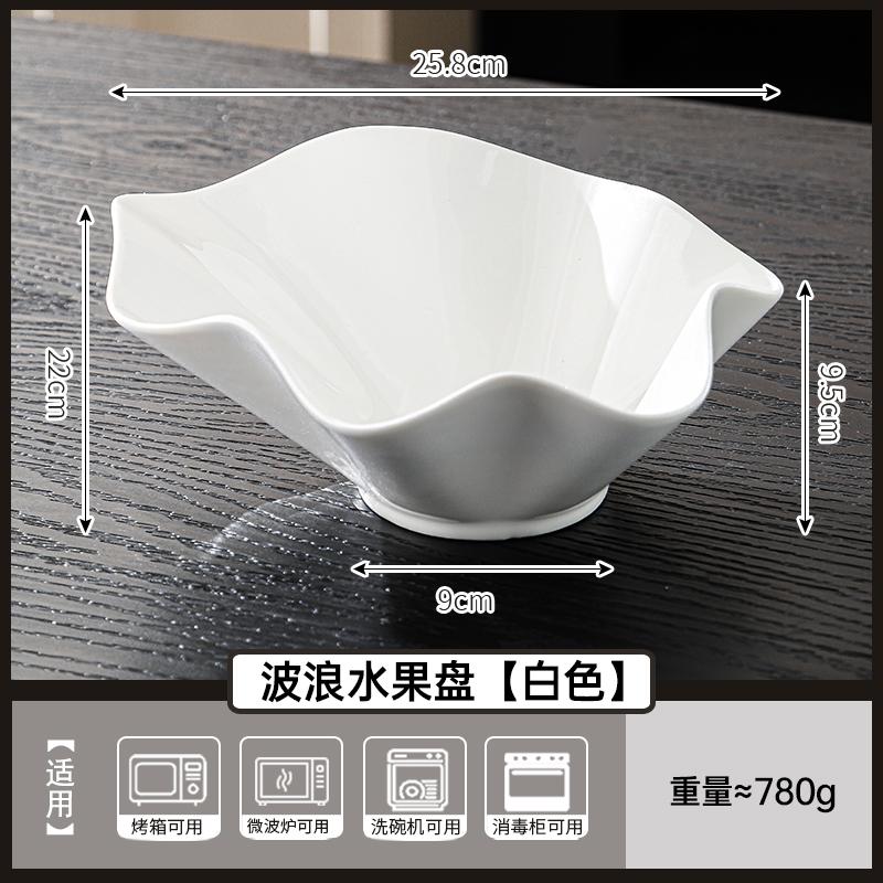 Ceramic Fruit Plates Irregular Kitchen Organizers Tray Home Desktop Storage Container Snack Wave Plate Decor Kitchen Organizers білий
Ceramic Fruit Plates Irregular Kitchen Organizers Tray Home Desktop Storage Container Snack Wave Plate Decor Kitchen Organizers білий