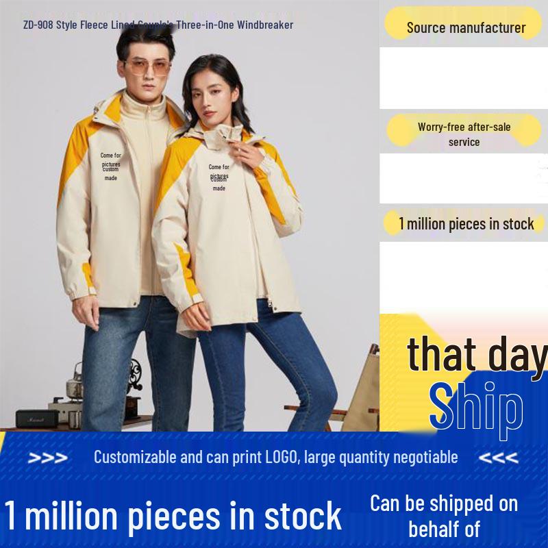 Unisex Customizable 3-in-1 Windproof Waterproof Detachable Outdoor Ski & Mountaineering Jacket with Logo XL
Unisex Customizable 3-in-1 Windproof Waterproof Detachable Outdoor Ski & Mountaineering Jacket with Logo XL
