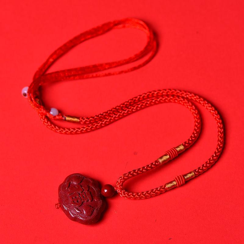 New high-content cinnabar pendant, peace and good fortune lock for men, women, and children, a birthday gift for children Red Rope
New high-content cinnabar pendant, peace and good fortune lock for men, women, and children, a birthday gift for children Red Rope