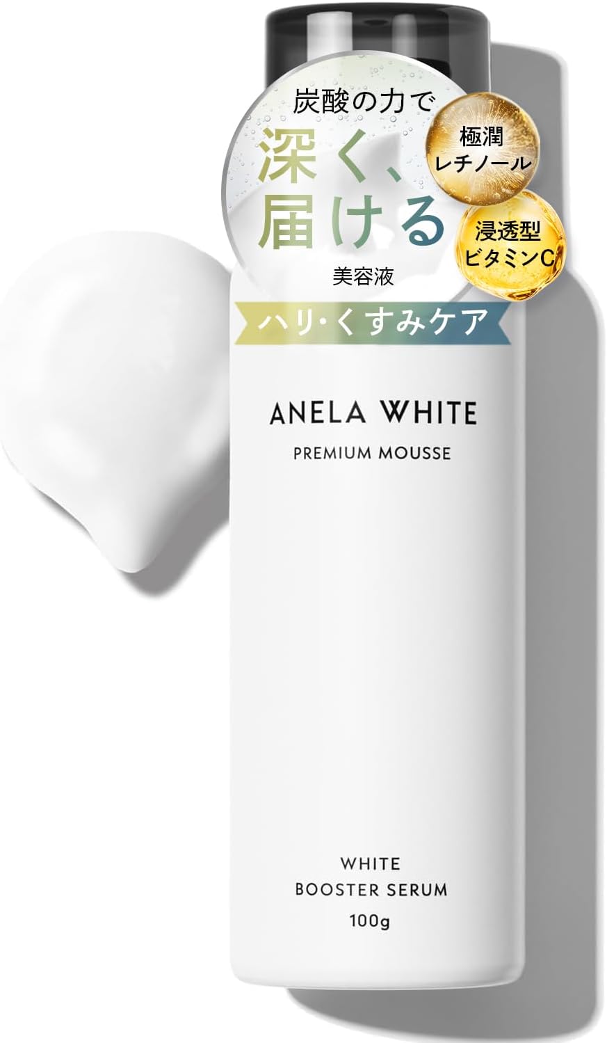 Anela White Retinol Vitamin C niaCinamide Serum Smooth Absorbing Carbonated Foam 1 bottle
Anela White Retinol Vitamin C niaCinamide Serum Smooth Absorbing Carbonated Foam 1 bottle