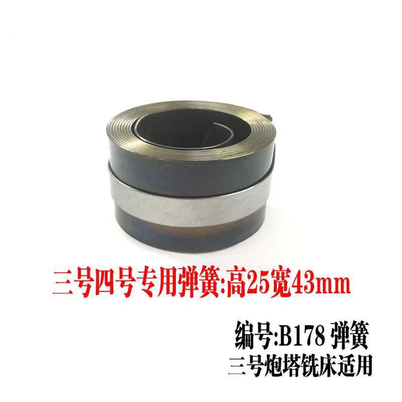 Фрезерный станок, пружина часов 25 мм, высота F/Bridgeport B177 B178+стальной корпус
Фрезерный станок, пружина часов 25 мм, высота F/Bridgeport B177 B178+стальной корпус