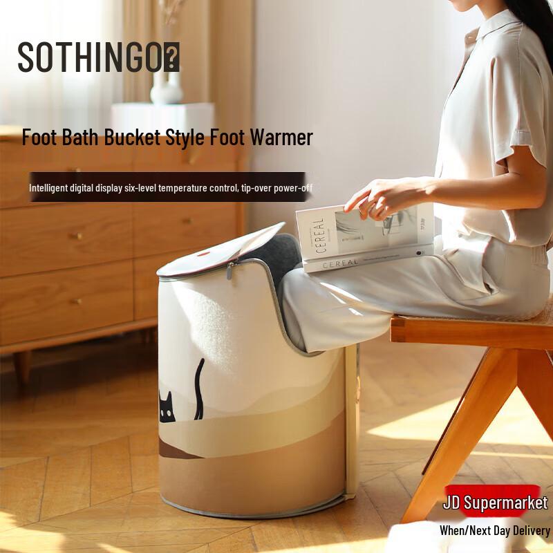 Xiangwu Nuanweiwei Enclosure Heater
Xiangwu Nuanweiwei Enclosure Heater