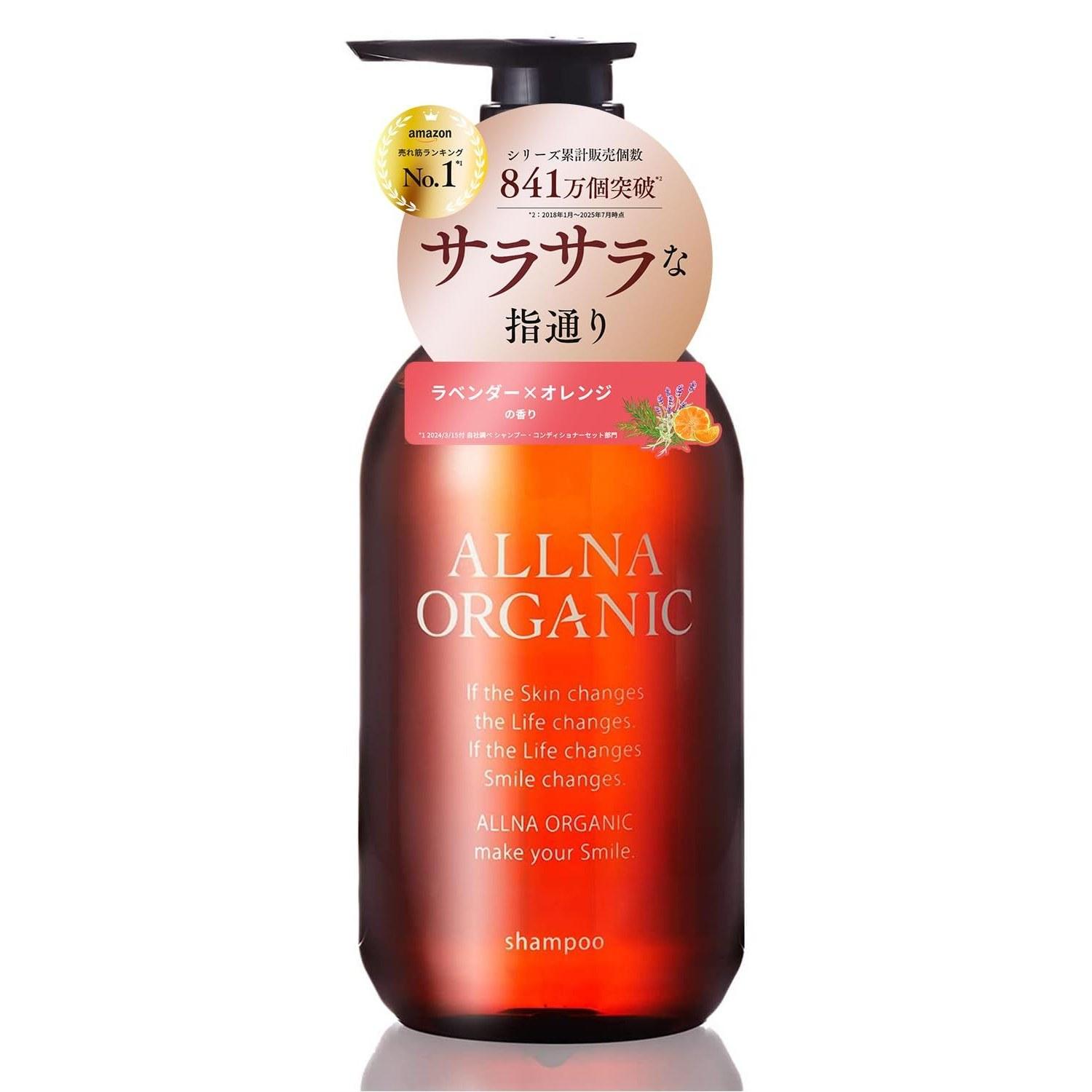 Salon-finished finger glide Orna Organic Smooth Shampoo additive-free natural manageability moisture fluffy finish plant aroma scent made Japan 500ml)
Salon-finished finger glide Orna Organic Smooth Shampoo additive-free natural manageability moisture fluffy finish plant aroma scent made Japan 500ml)