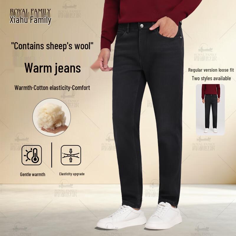 Men s Warm Wool Blend Straight-Leg Stretch Denim Jeans N376 32
Men s Warm Wool Blend Straight-Leg Stretch Denim Jeans N376 32