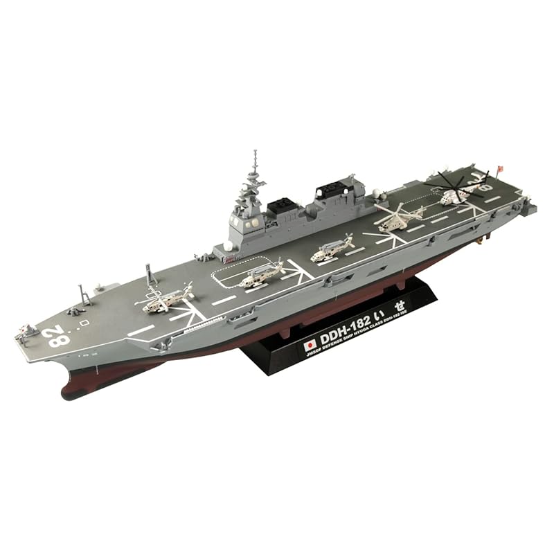 pit road 1/700 Maritime Self-Defense Force escort ship DDH-181 Hyuga Isei production possible
pit road 1/700 Maritime Self-Defense Force escort ship DDH-181 Hyuga Isei production possible