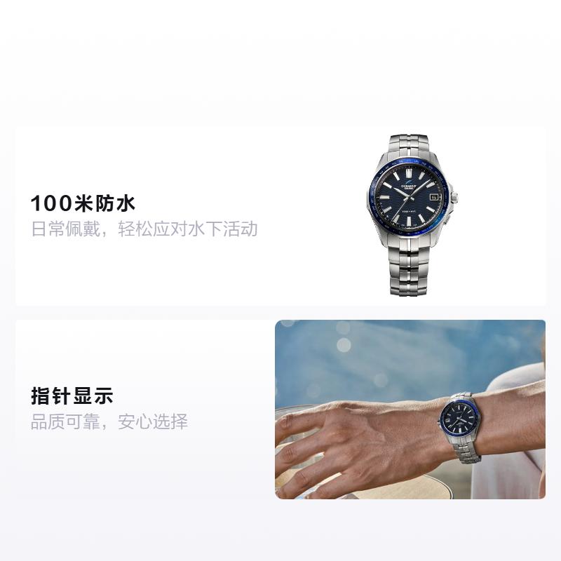 CASIO 100 meters waterproof solar Quartz titanium strap 46.5*41.3mm men s watch blue dial OCW-S400-2AJF синій
CASIO 100 meters waterproof solar Quartz titanium strap 46.5*41.3mm men s watch blue dial OCW-S400-2AJF синій