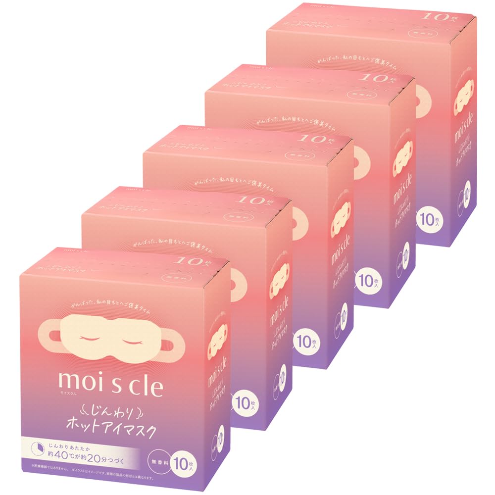 IRIS OHYAMA Hot Eye Individually 50 Pieces Pieces x 5 Mask, Fragrance-Free, Moisukuru, Disposable, Wrapped, (10 Packs) HIM-M10
IRIS OHYAMA Hot Eye Individually 50 Pieces Pieces x 5 Mask, Fragrance-Free, Moisukuru, Disposable, Wrapped, (10 Packs) HIM-M10