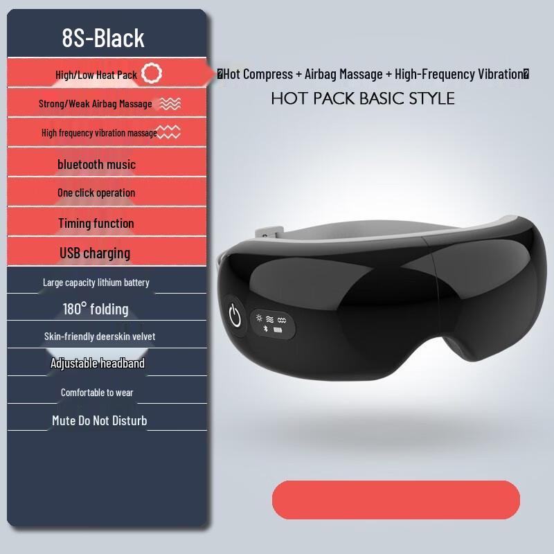 Jiaxue Smart Heating Eye Massager
Jiaxue Smart Heating Eye Massager