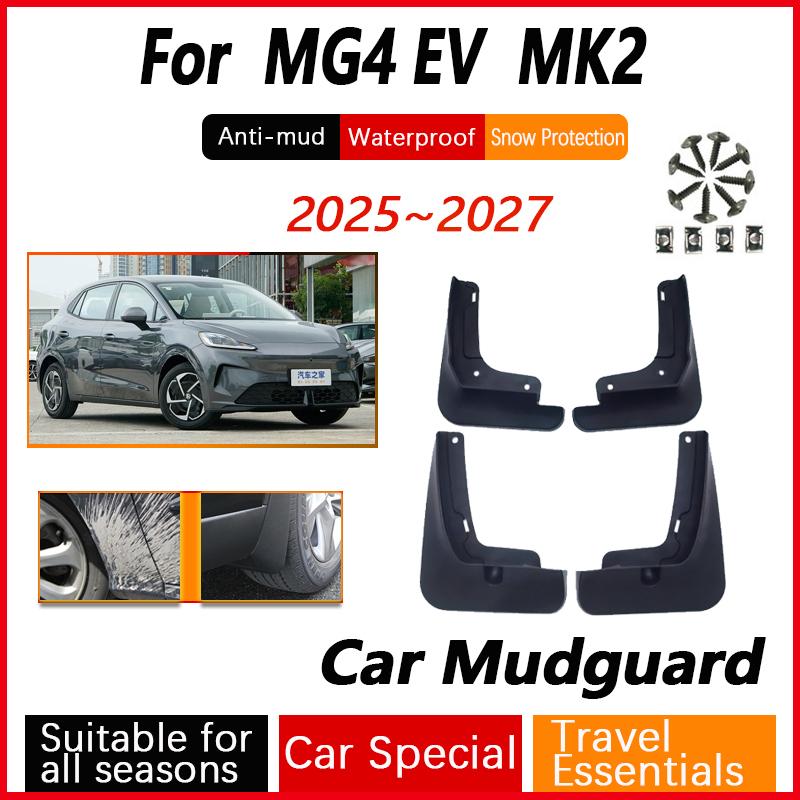 Car Mudguards For MG4 EV Accessories MK2 2025 2026 2027 Splash-proof Fender Antifreeze Splash Mud Flaps Mudflaps Car Accessories
Car Mudguards For MG4 EV Accessories MK2 2025 2026 2027 Splash-proof Fender Antifreeze Splash Mud Flaps Mudflaps Car Accessories