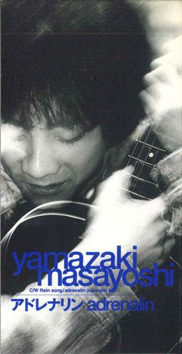 CD MASAYOSHI YAMAZAKI, MASAYOSHI YAMAZ - Adorenarin PODH1353PROMO POLY DOR Japan Japanese Pop/Rock Used
CD MASAYOSHI YAMAZAKI, MASAYOSHI YAMAZ - Adorenarin PODH1353PROMO POLY DOR Japan Japanese Pop/Rock Used