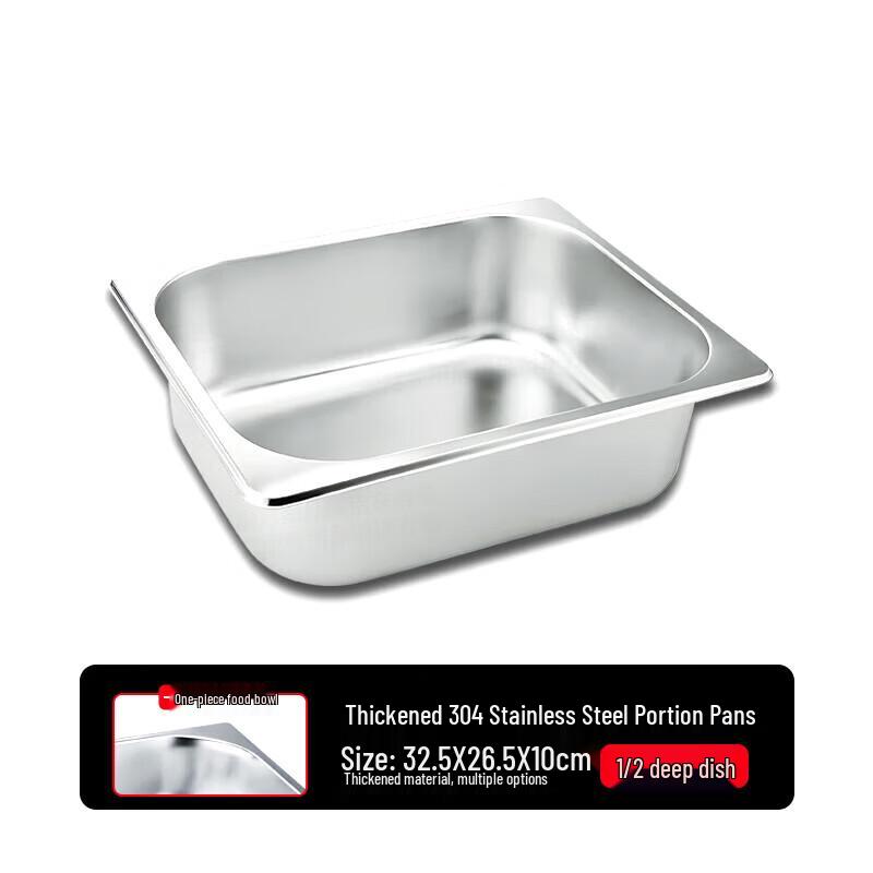 Half Size 304 Stainless Steel Buffet Food Pan with Lid
Half Size 304 Stainless Steel Buffet Food Pan with Lid