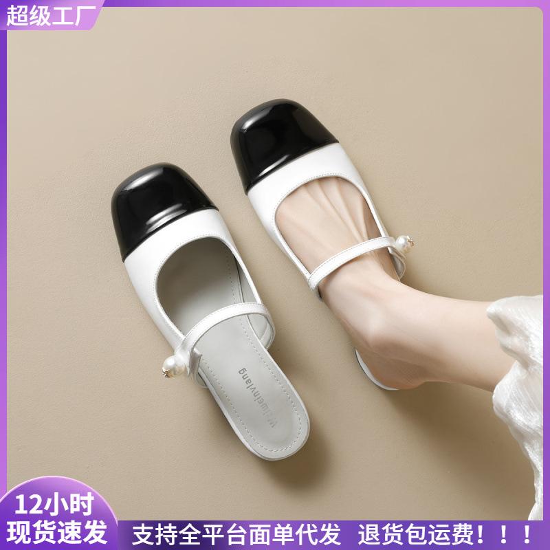 Baotou half slippers women s summer wear one word with cool slippers with skirt 35
Baotou half slippers women s summer wear one word with cool slippers with skirt 35