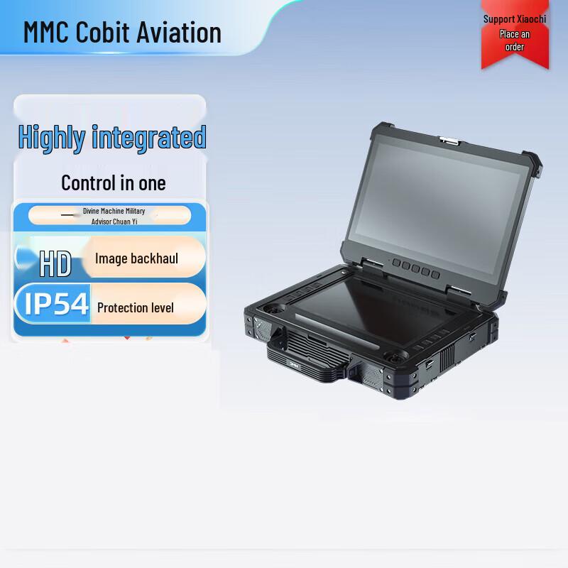 MMC Shenji Junshi III Industrial Drone (CN version)
MMC Shenji Junshi III Industrial Drone (CN version)