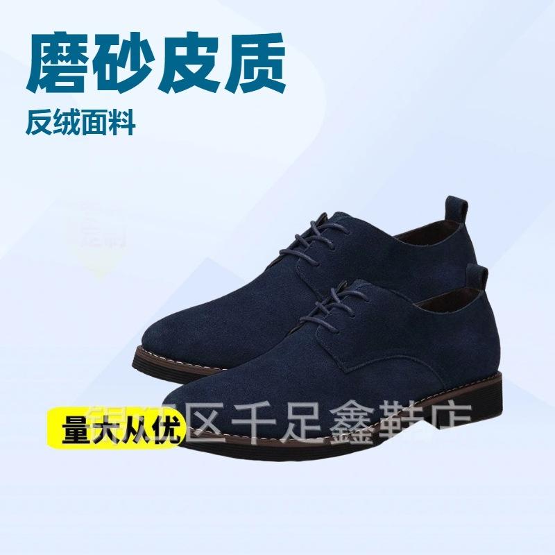 Factory wish foreign trade large size men s shoes sand fashion business leisure loafer shoes men s 38
Factory wish foreign trade large size men s shoes sand fashion business leisure loafer shoes men s 38