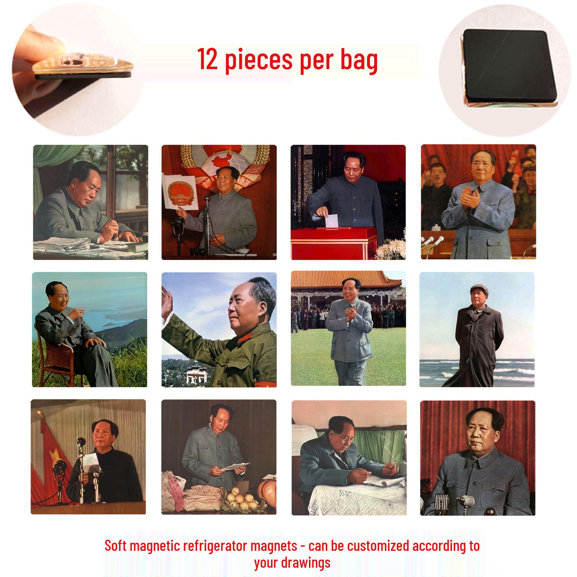 Chairman Mao Crystal Magnet - Commemorative Square Sticker Set of 12, 25 mm square magnets (MZX01)
Chairman Mao Crystal Magnet - Commemorative Square Sticker Set of 12, 25 mm square magnets (MZX01)