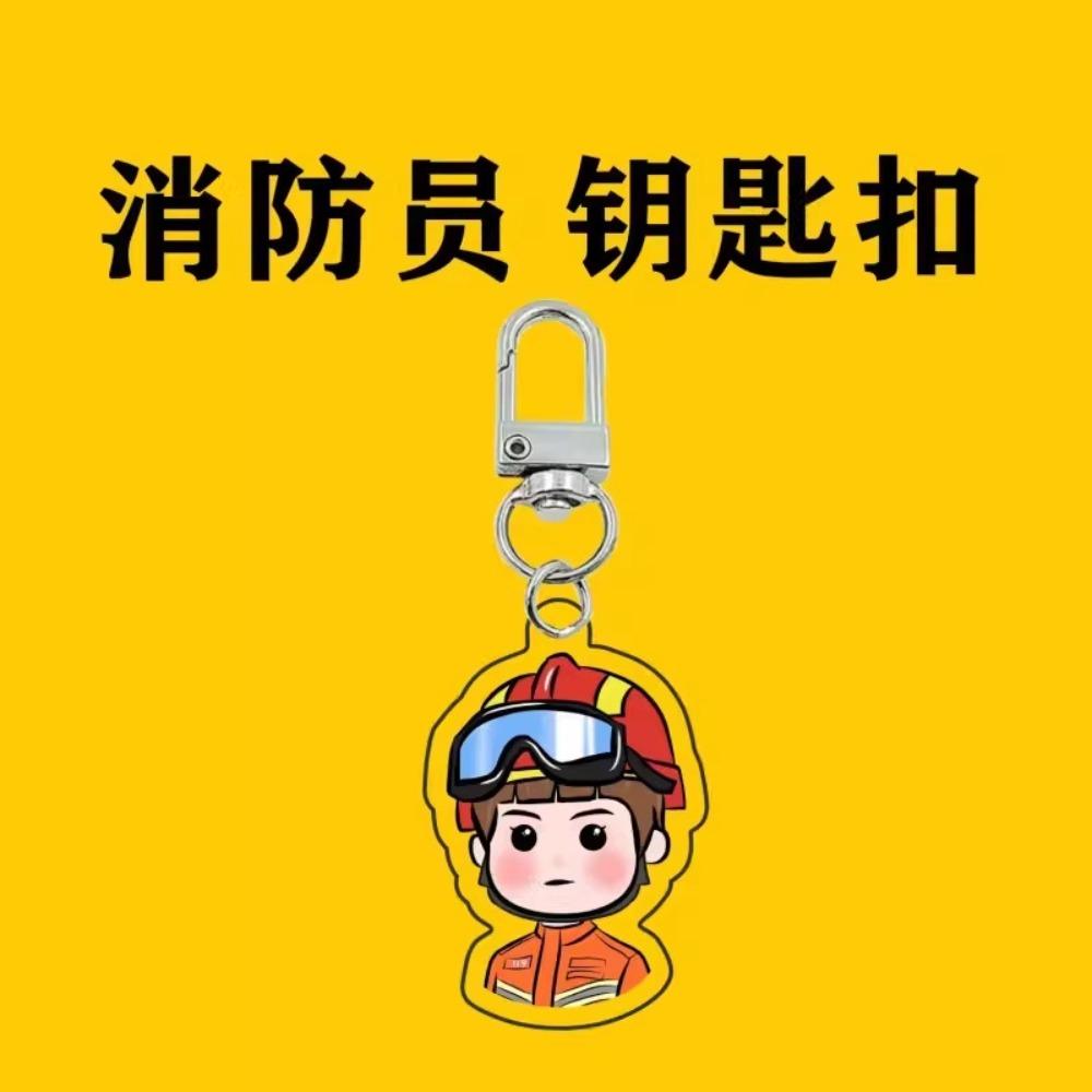 Exquisite 2D Flat Acrylic Fireman Keychain 119 Souvenir Gift Blue Friend Pendant Clothing Jewelry Accessory Decoration Wholesale
Exquisite 2D Flat Acrylic Fireman Keychain 119 Souvenir Gift Blue Friend Pendant Clothing Jewelry Accessory Decoration Wholesale